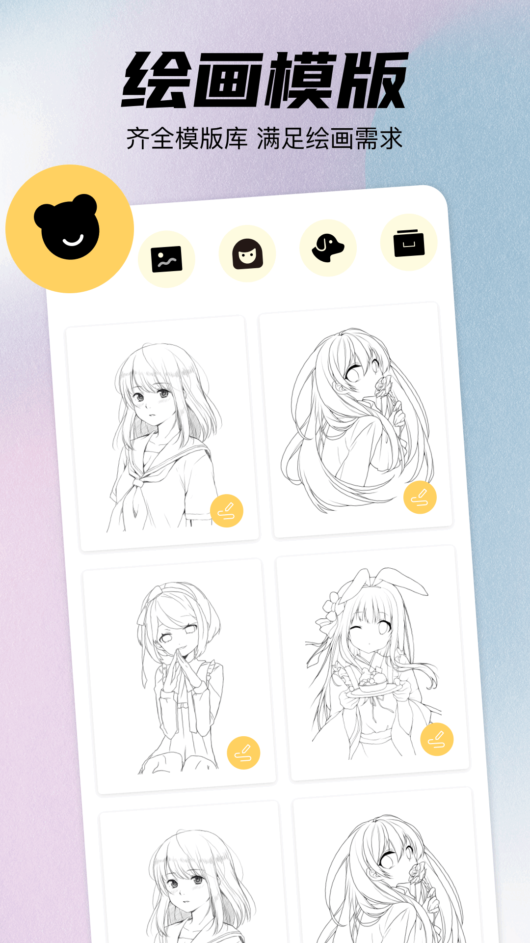 精彩截图-procra绘画2026官方新版