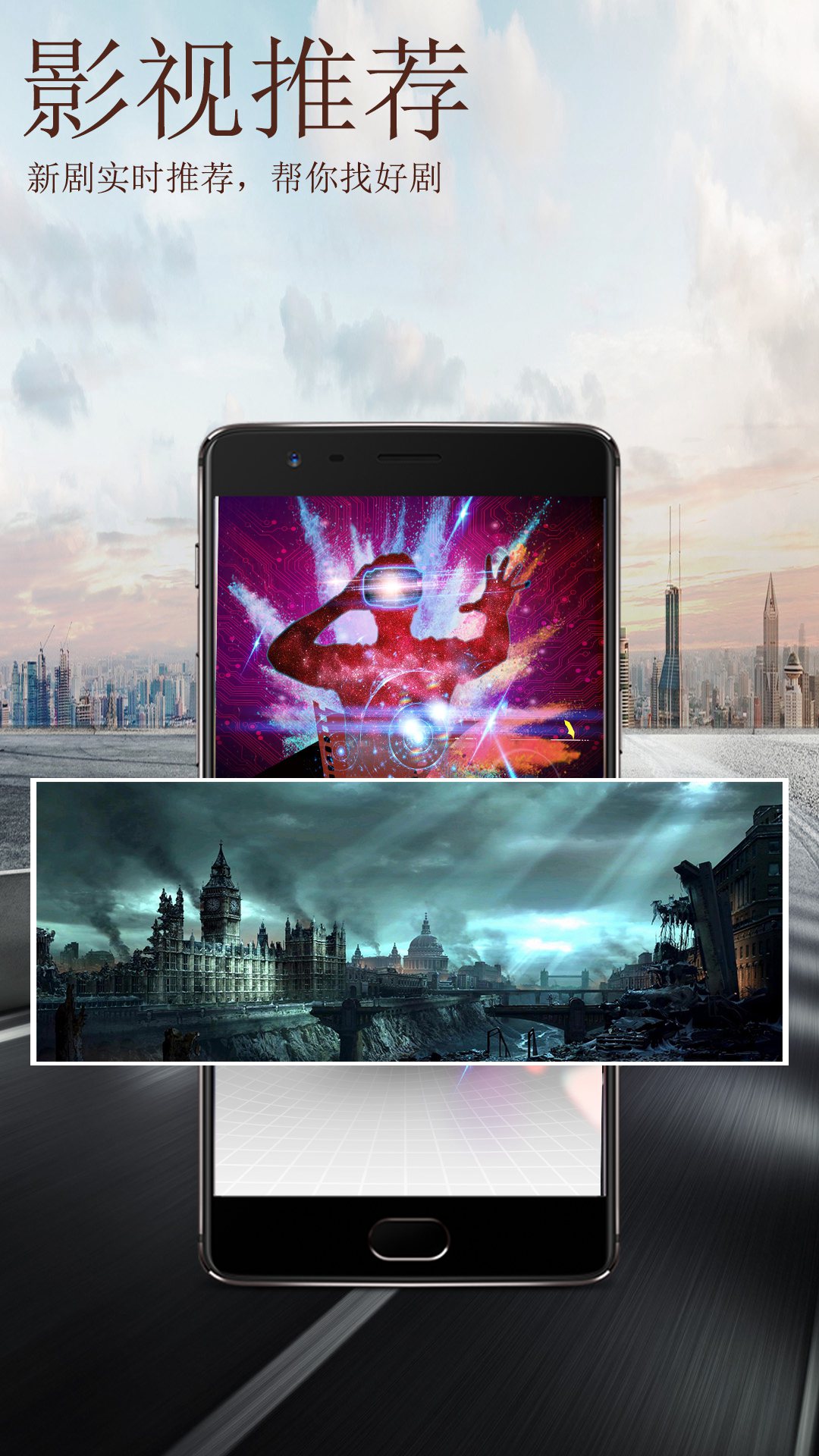 精彩截图-E影院播放器2026官方新版