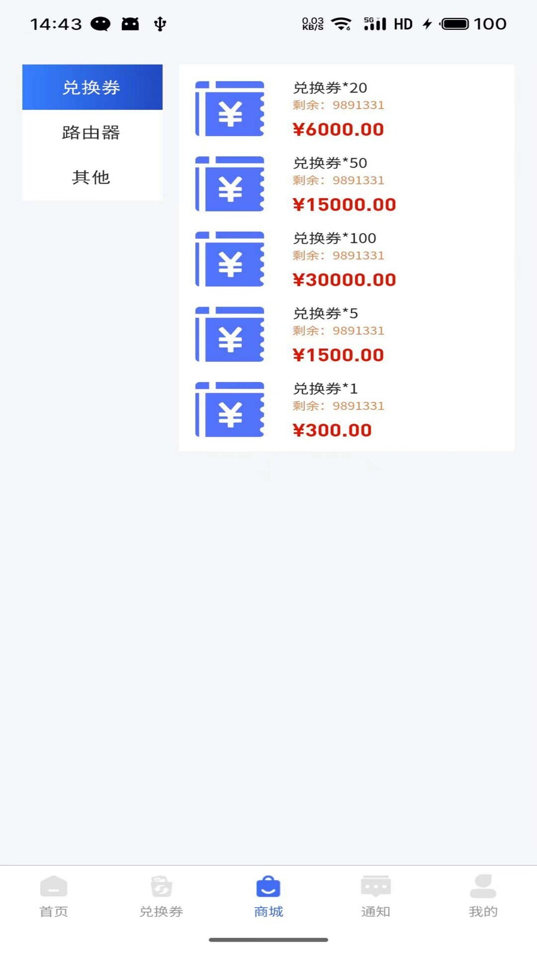 精彩截图-视界云端2025官方新版