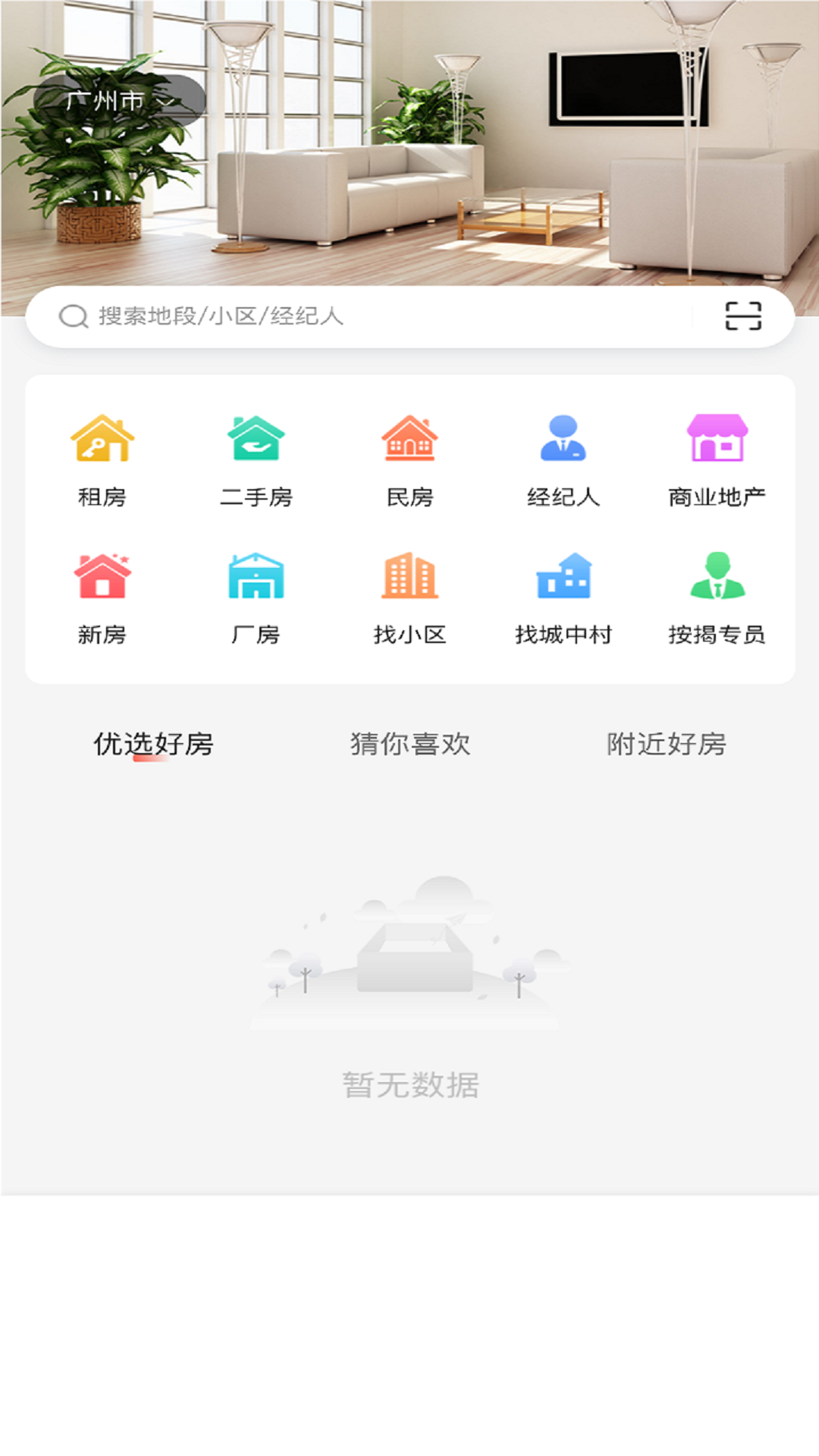 精彩截图-找励马2026官方新版
