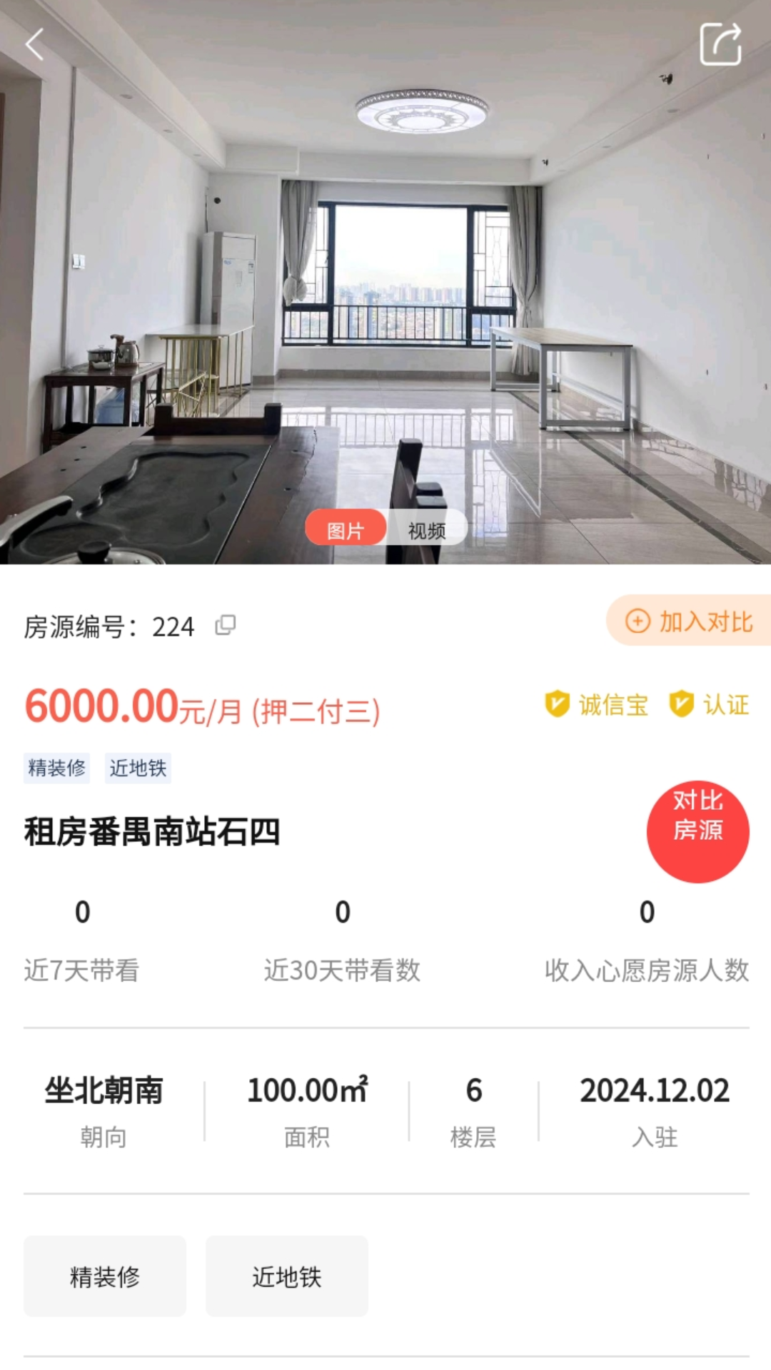 精彩截图-找励马2026官方新版