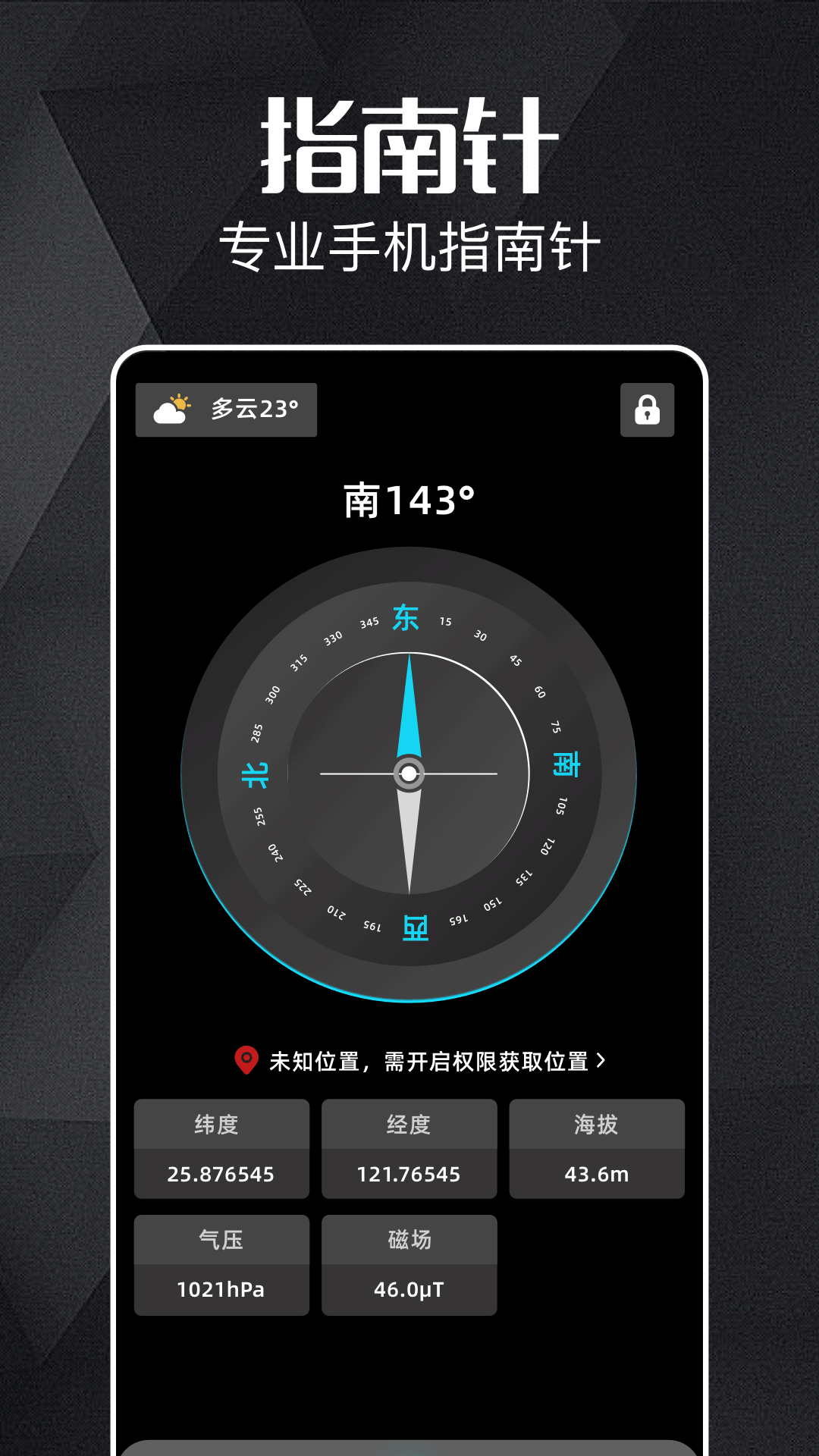 精彩截图-手电筒+2026官方新版