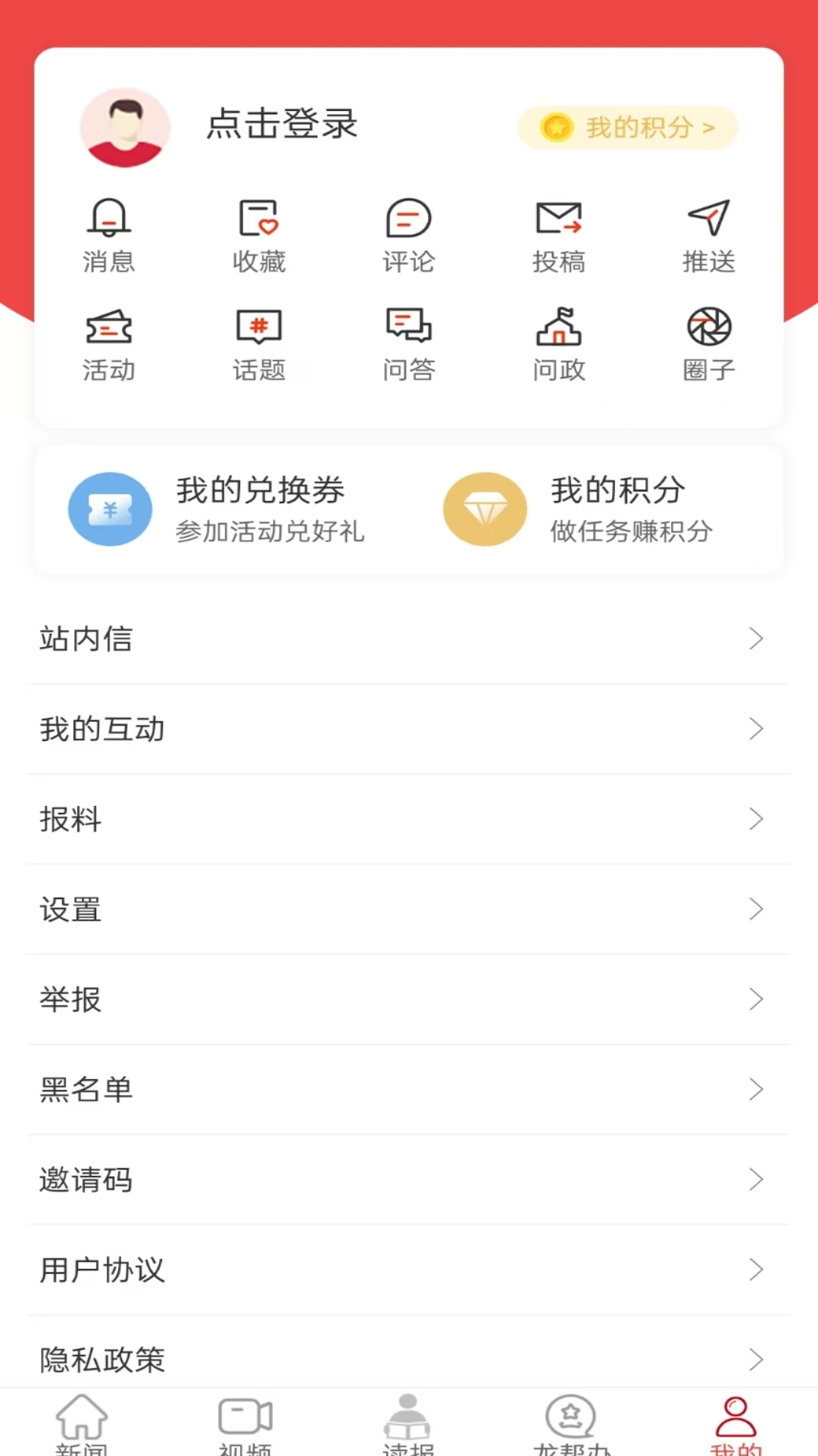 精彩截图-云大同2025官方新版