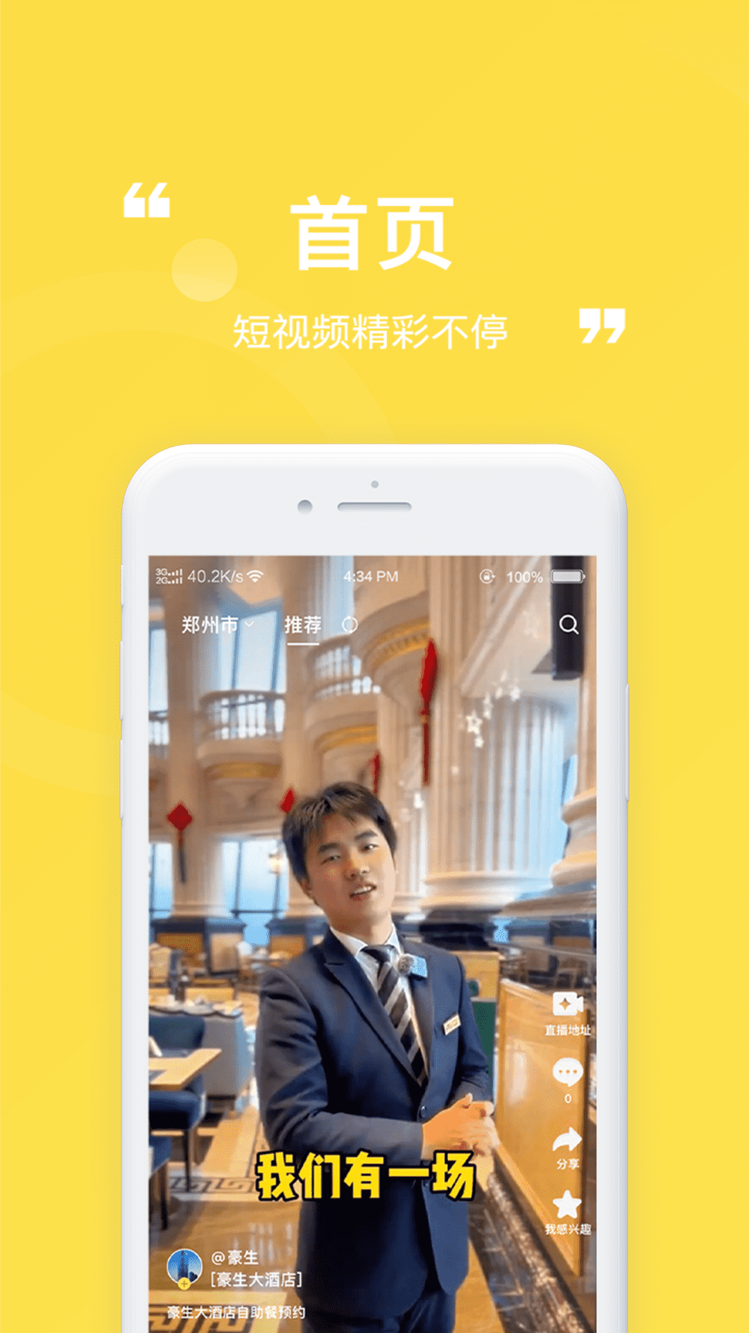精彩截图-乐盘2025官方新版
