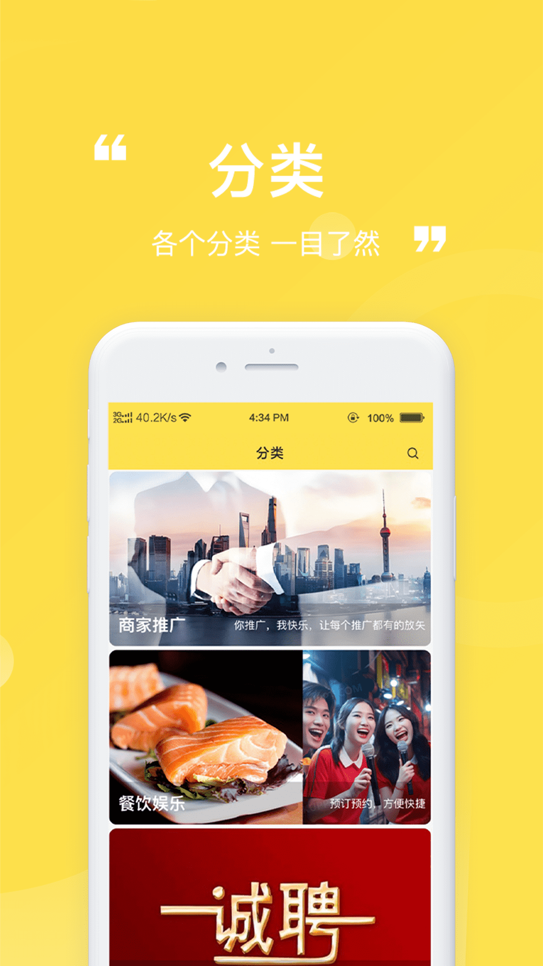 精彩截图-乐盘2025官方新版