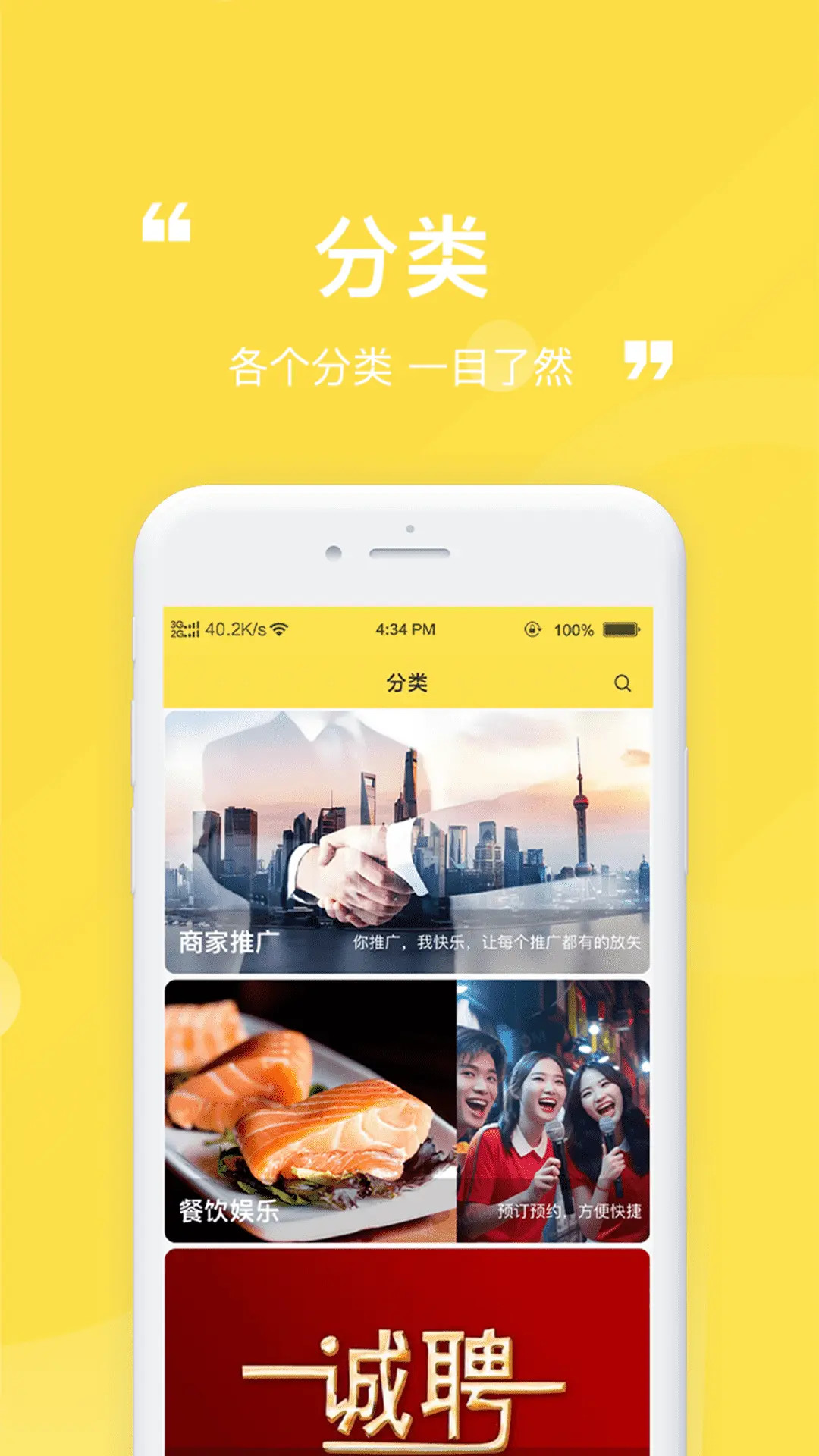 精彩截图-乐盘2026官方新版