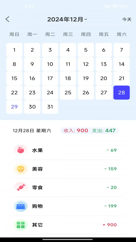 精彩截图-记账小能手-记账助手2025官方新版