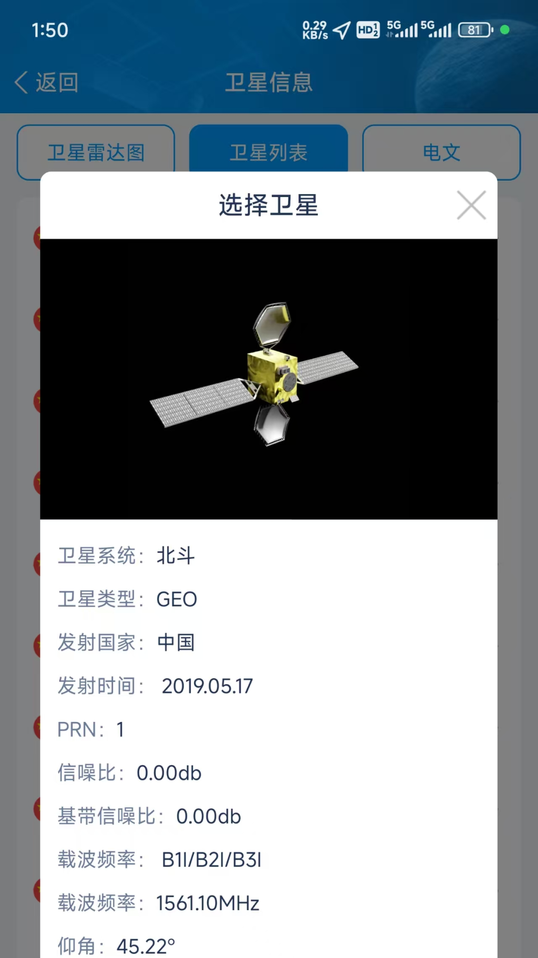 精彩截图-小依同学2026官方新版