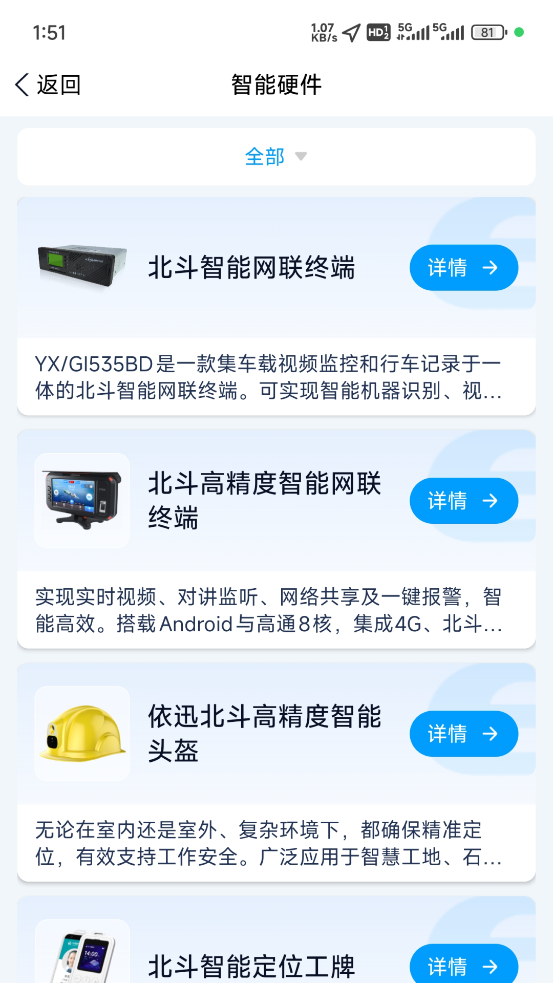 精彩截图-小依同学2026官方新版