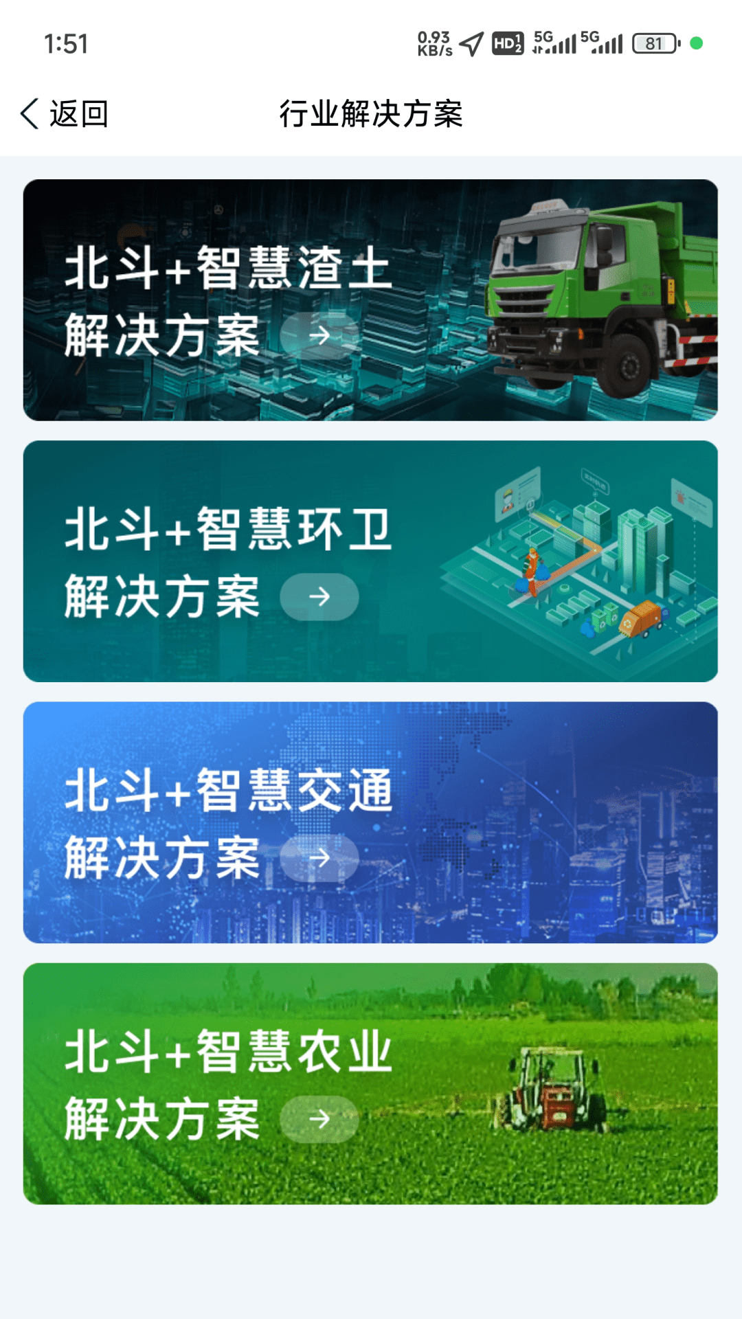 精彩截图-小依同学2026官方新版