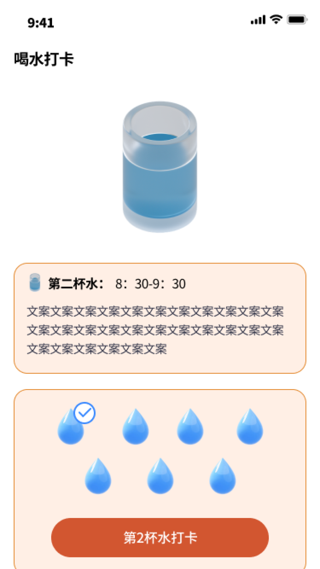 精彩截图-公交小助手2026官方新版