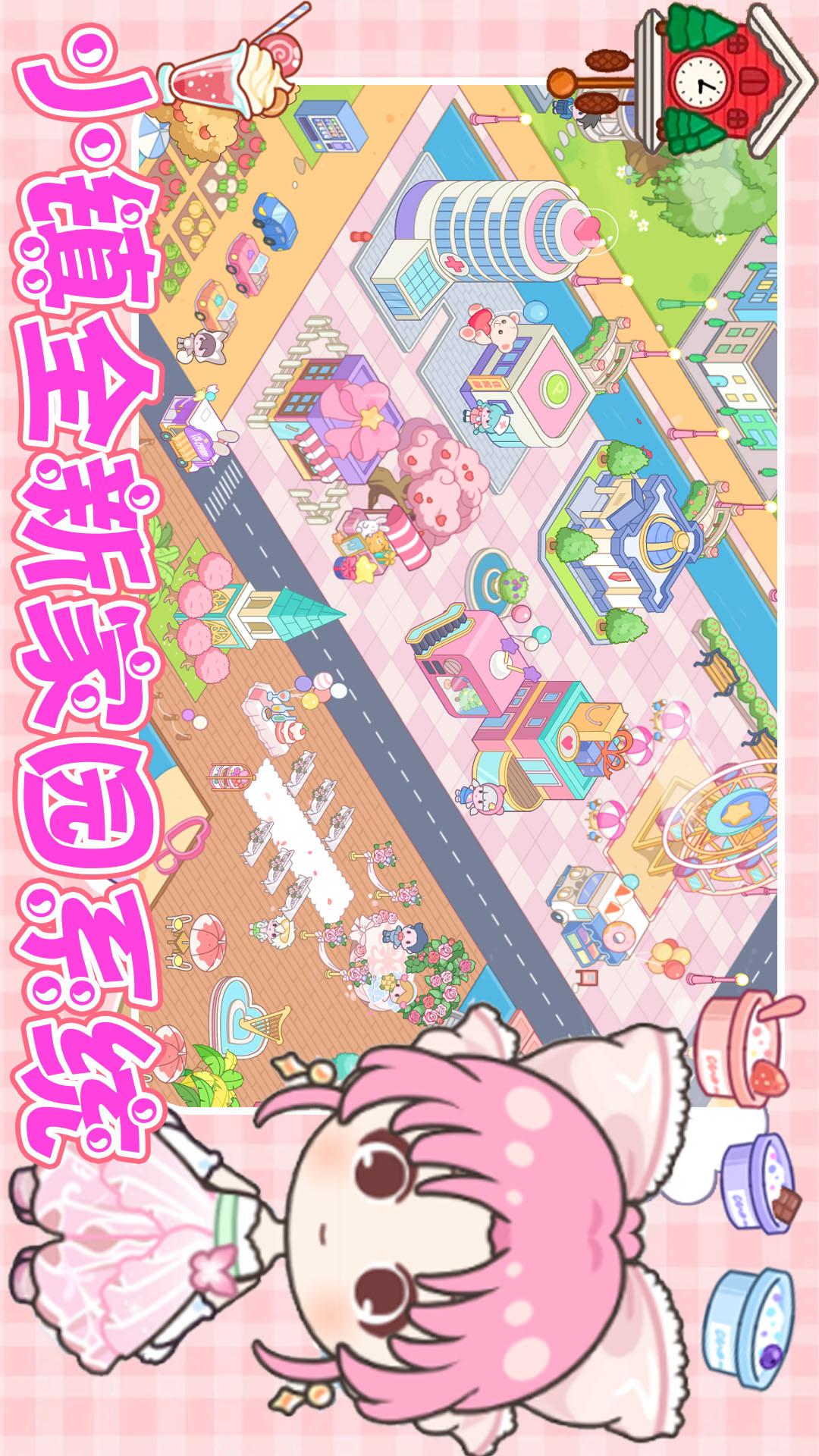 精彩截图-米达达创造小镇2025官方新版