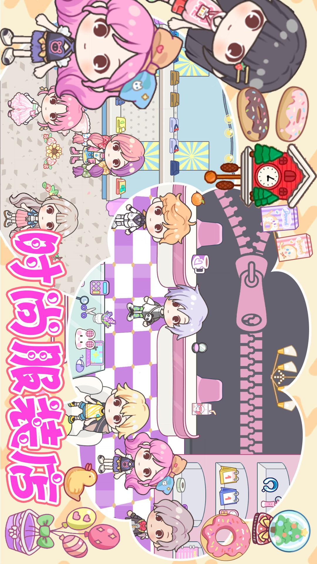 精彩截图-米达达创造小镇2025官方新版