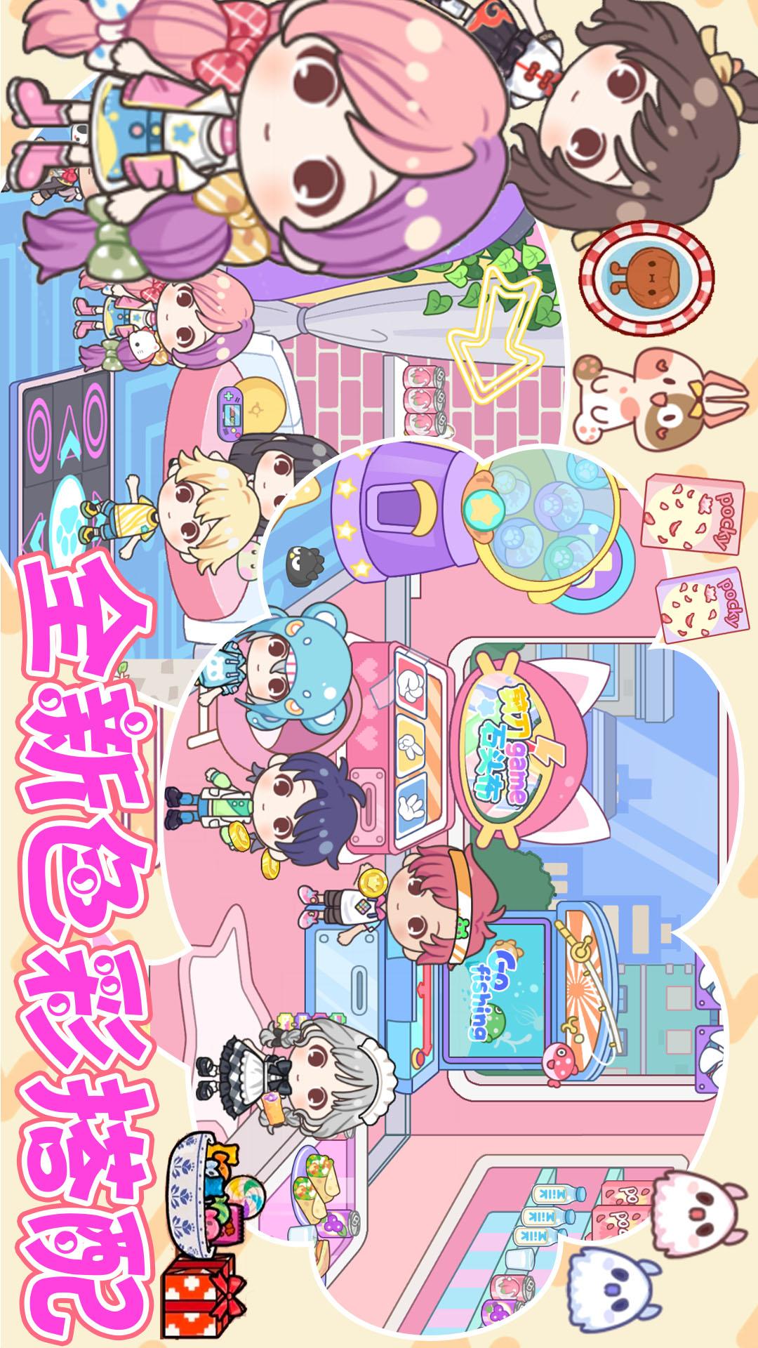 精彩截图-米达达创造小镇2025官方新版