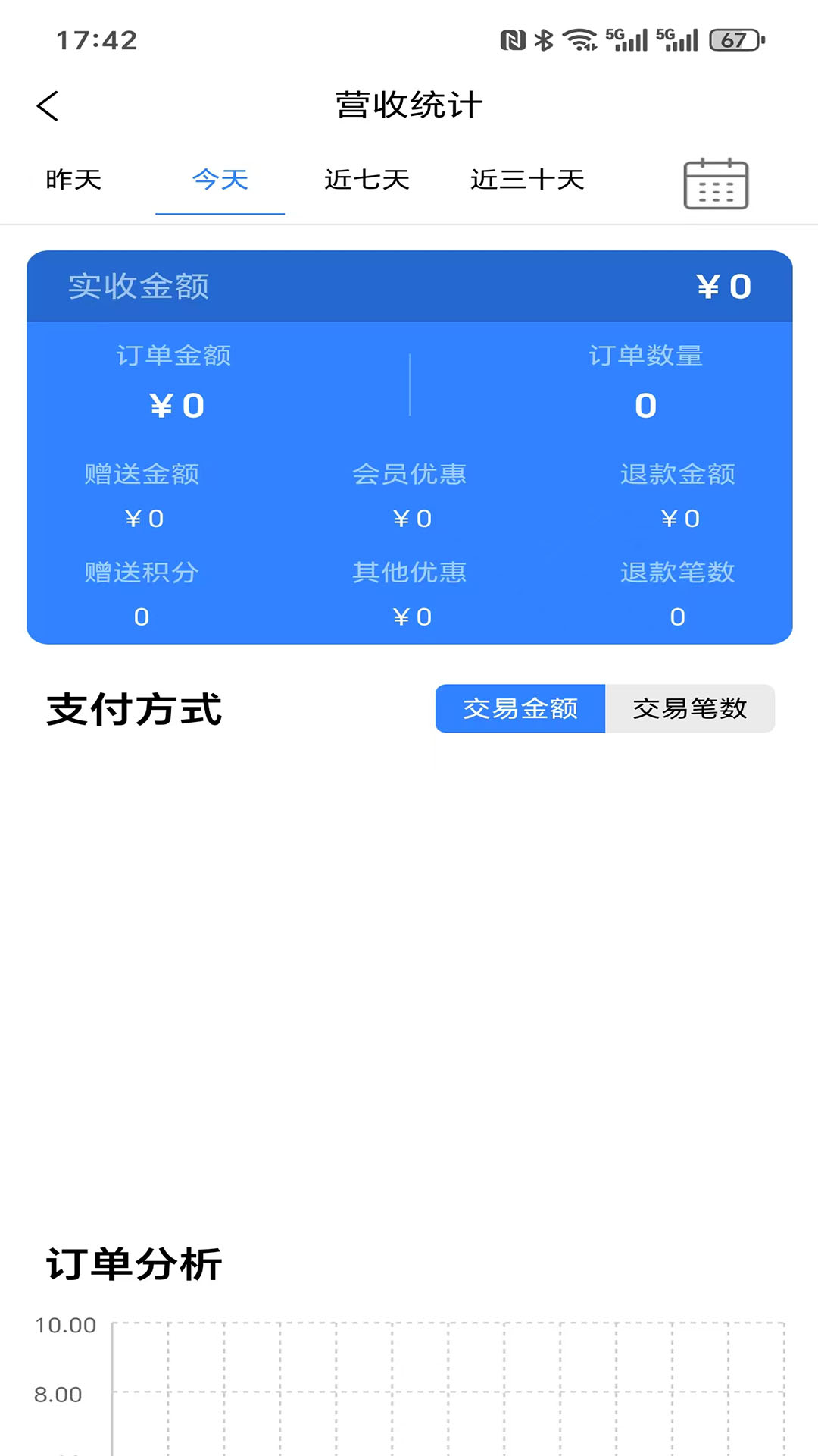 精彩截图-快米兔聚合2025官方新版
