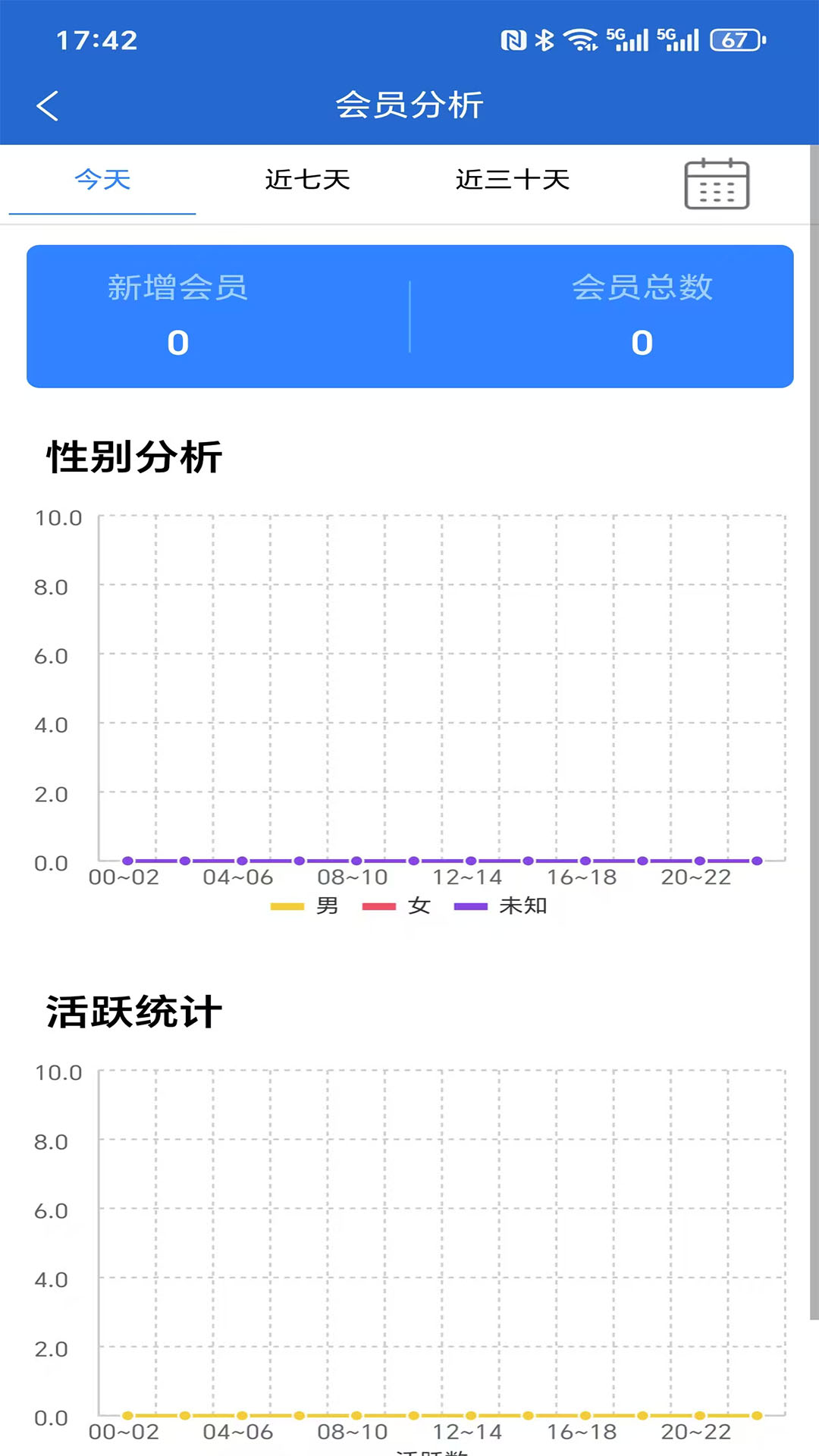 精彩截图-快米兔聚合2025官方新版
