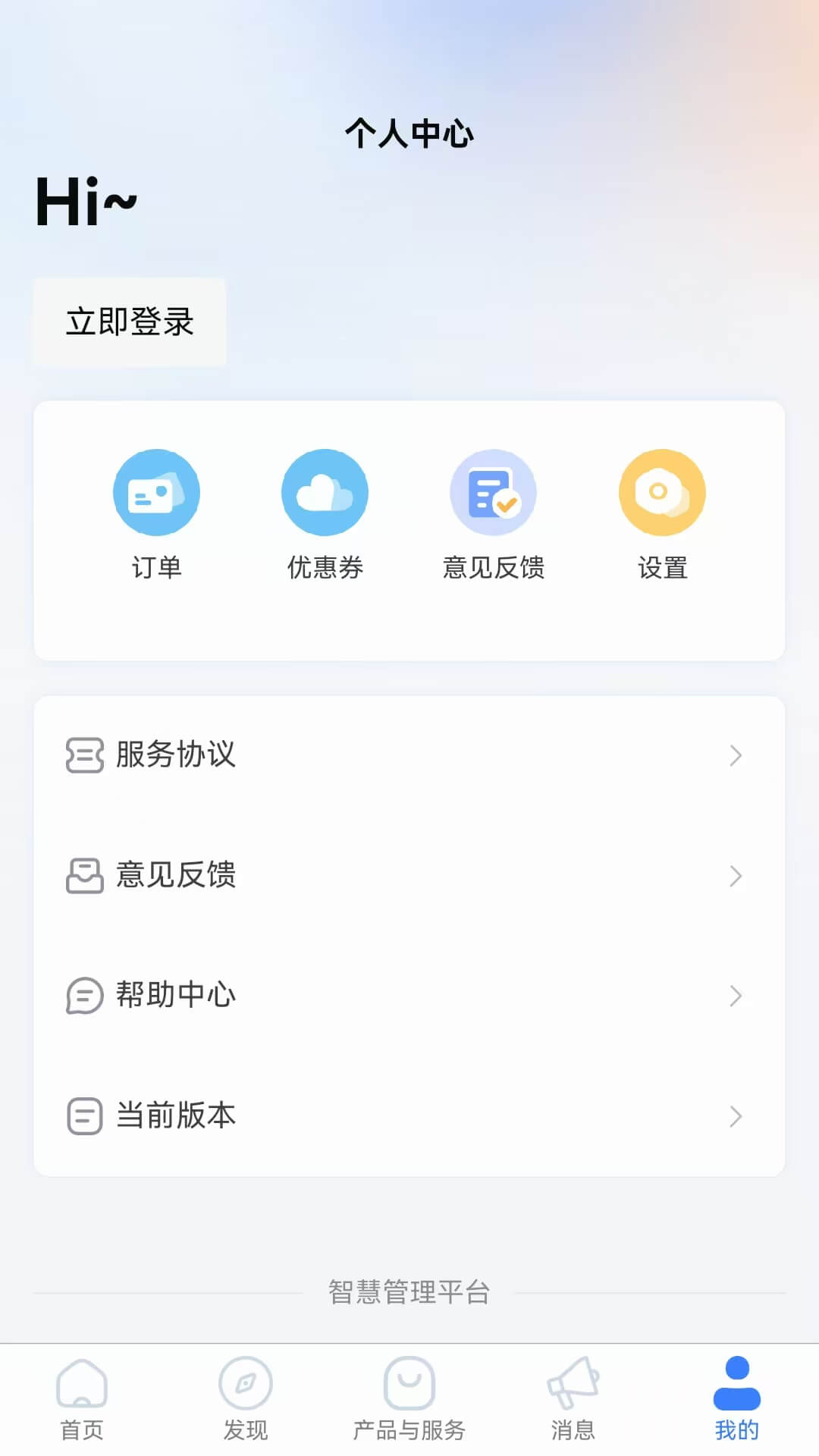 精彩截图-同年数科2026官方新版