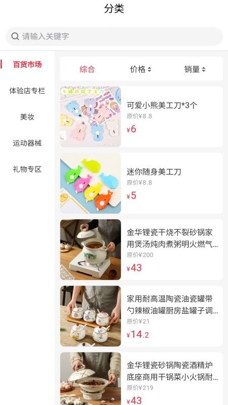 精彩截图-发光如星2026官方新版