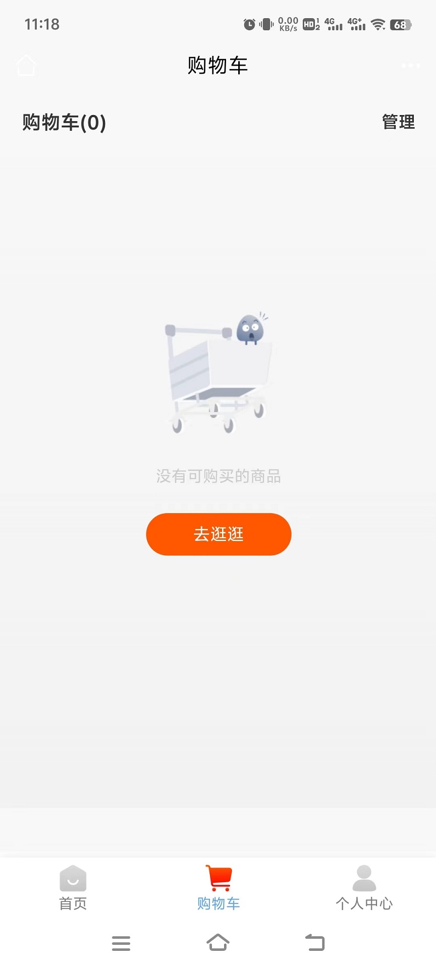 精彩截图-UMIGA云米家2025官方新版