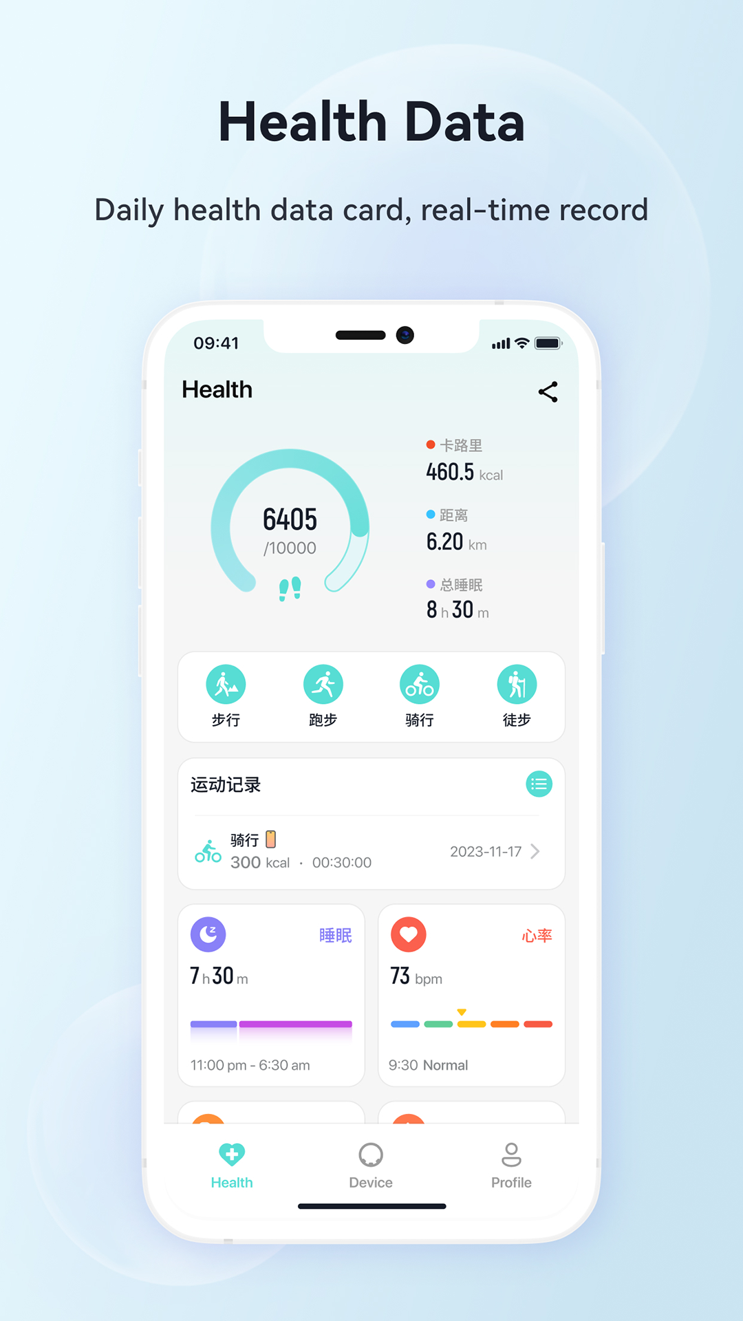 精彩截图-H Ring2026官方新版