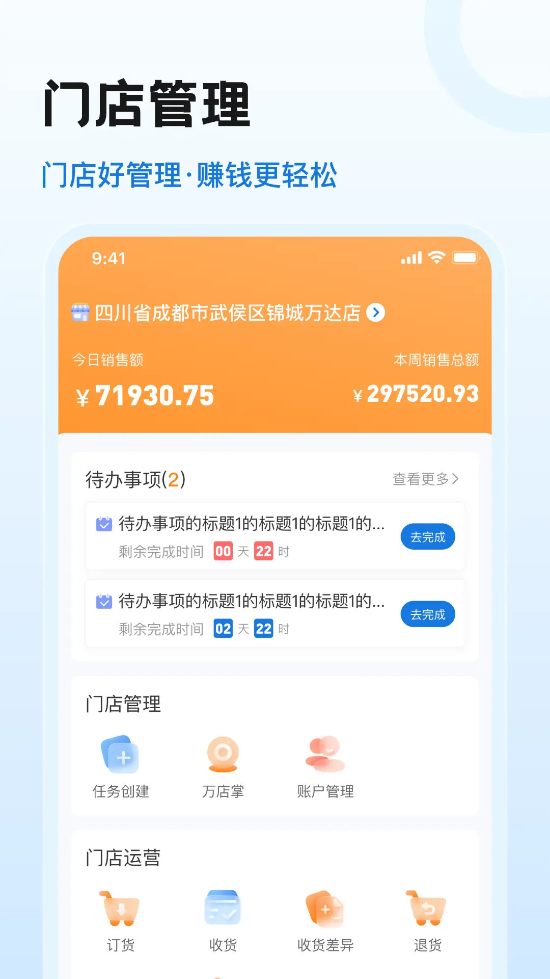 精彩截图-零食有鸣2026官方新版