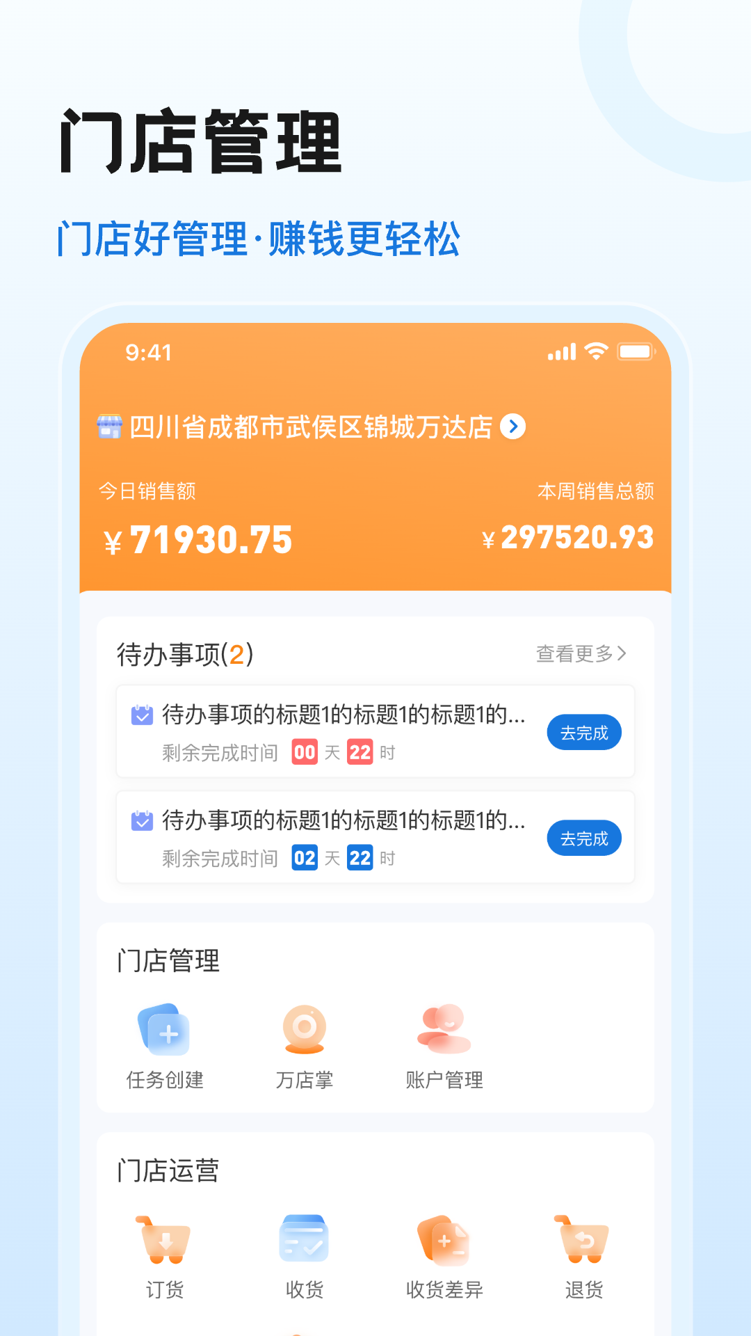 零食有鸣 截图 4