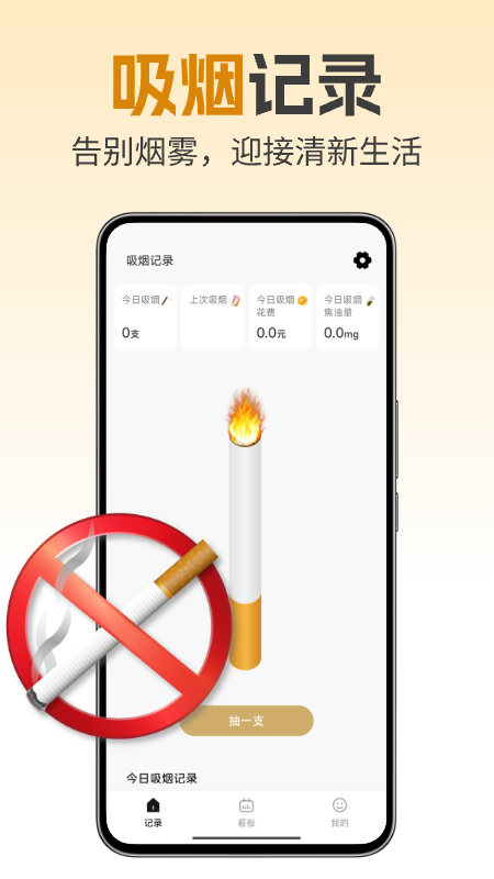 精彩截图-万能空调遥控2025官方新版