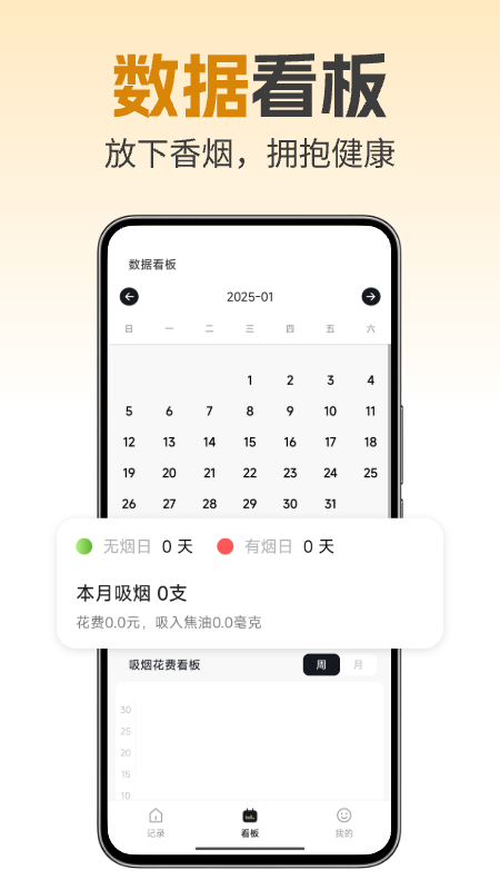 精彩截图-万能空调遥控2025官方新版