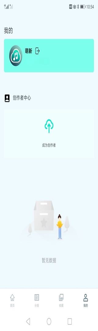 精彩截图-云极音乐2026官方新版