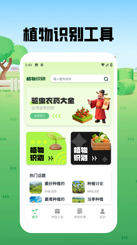 精彩截图-letstalk剧情社2026官方新版