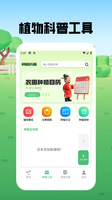 精彩截图-letstalk剧情社2026官方新版