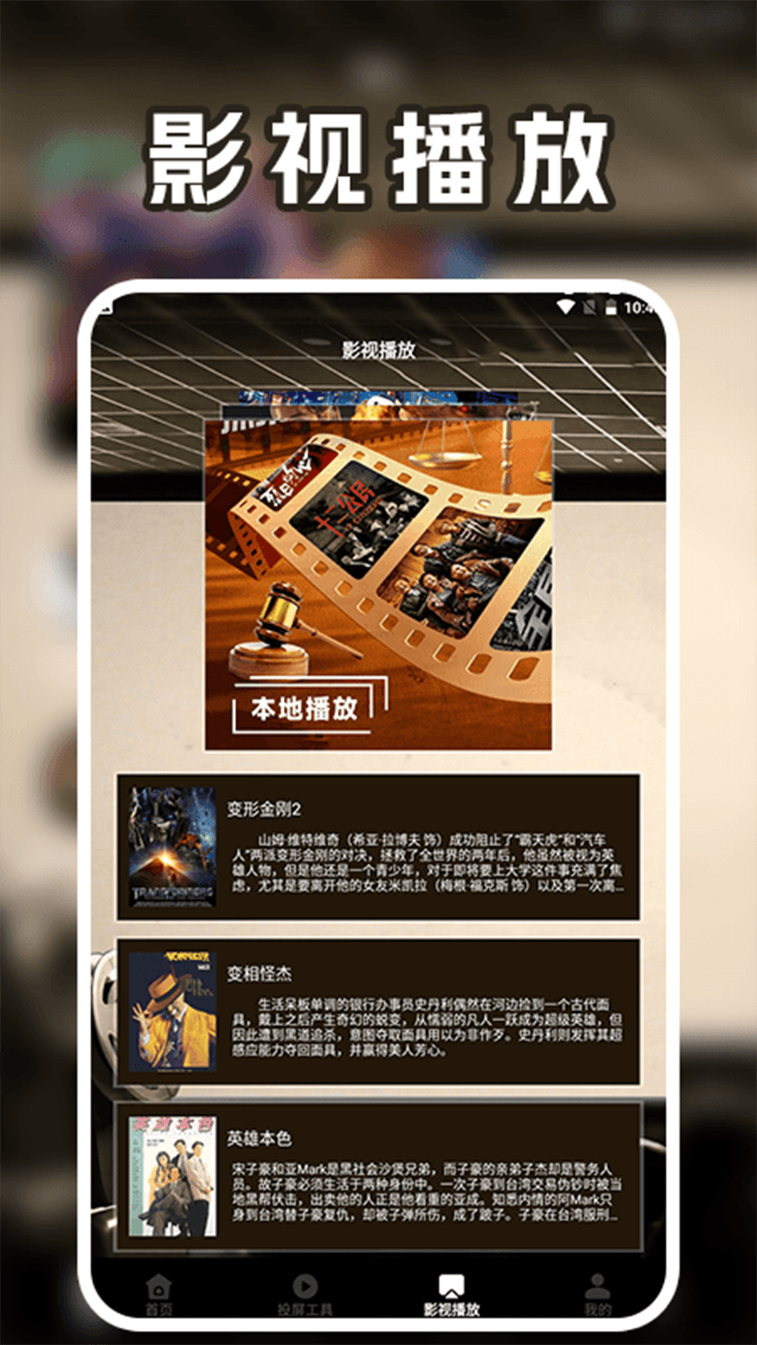 精彩截图-letstalk剧情社2025官方新版