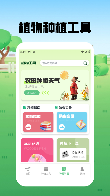 精彩截图-letstalk剧情社2026官方新版