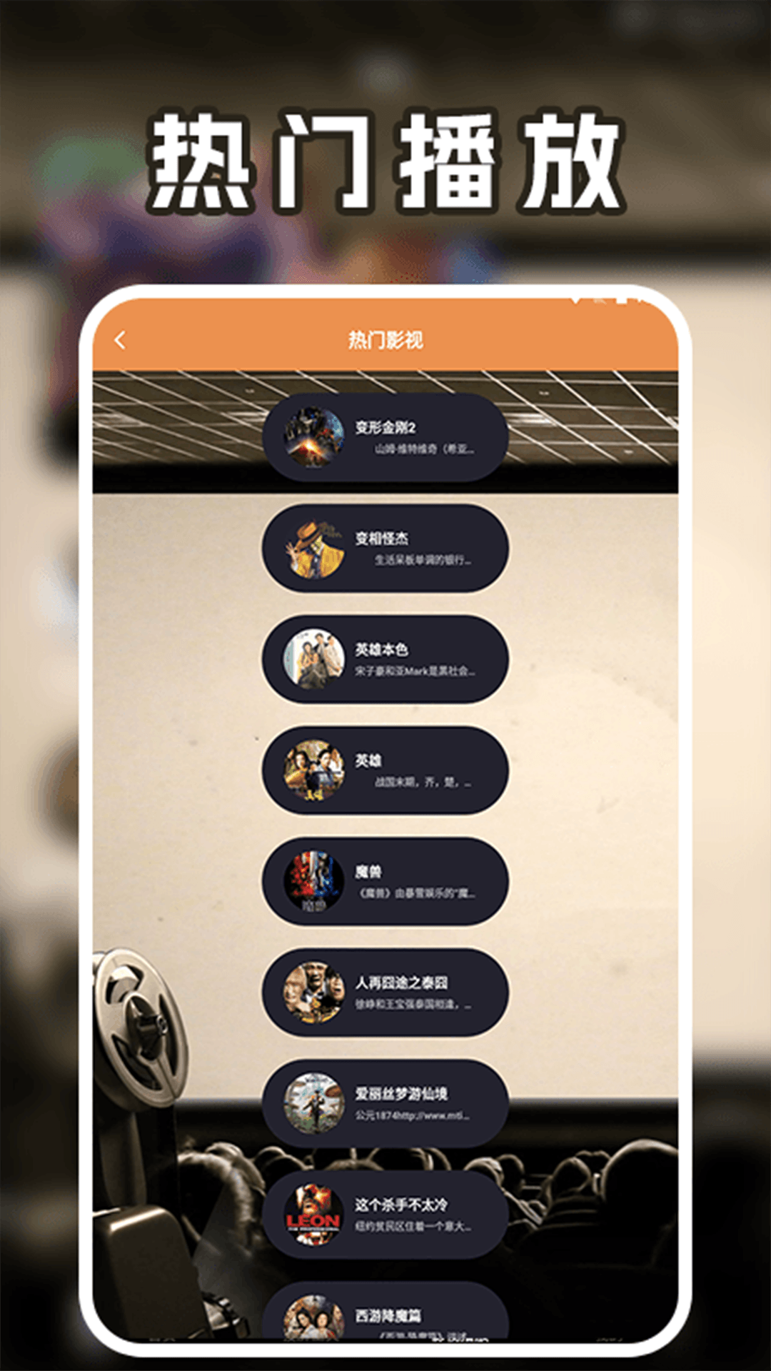 精彩截图-letstalk剧情社2025官方新版