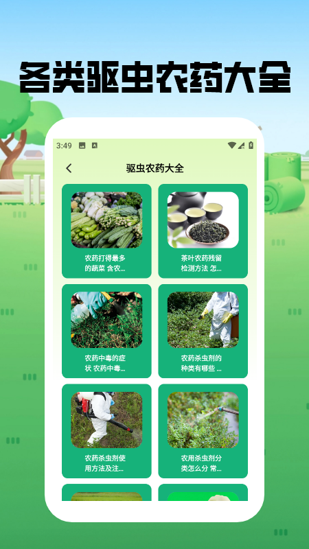 精彩截图-letstalk剧情社2026官方新版