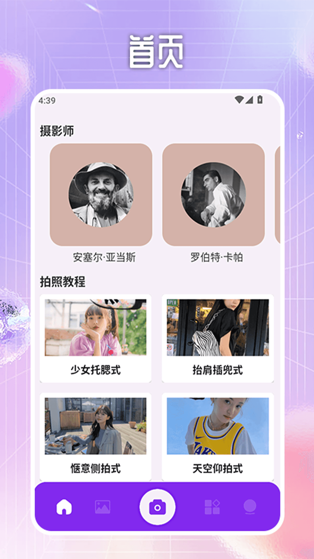 精彩截图-Kino2026官方新版