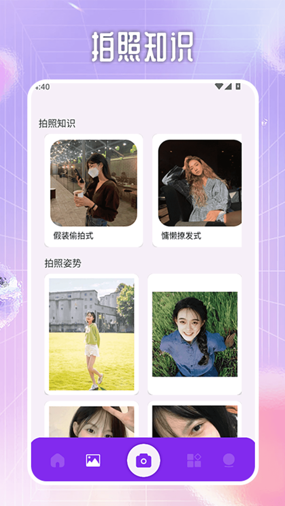 精彩截图-Kino2026官方新版