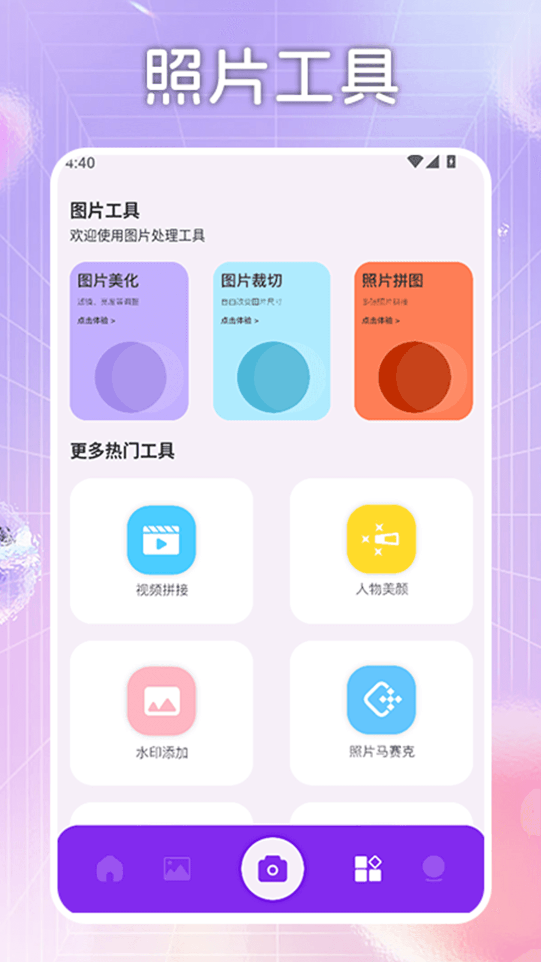 精彩截图-Kino2026官方新版