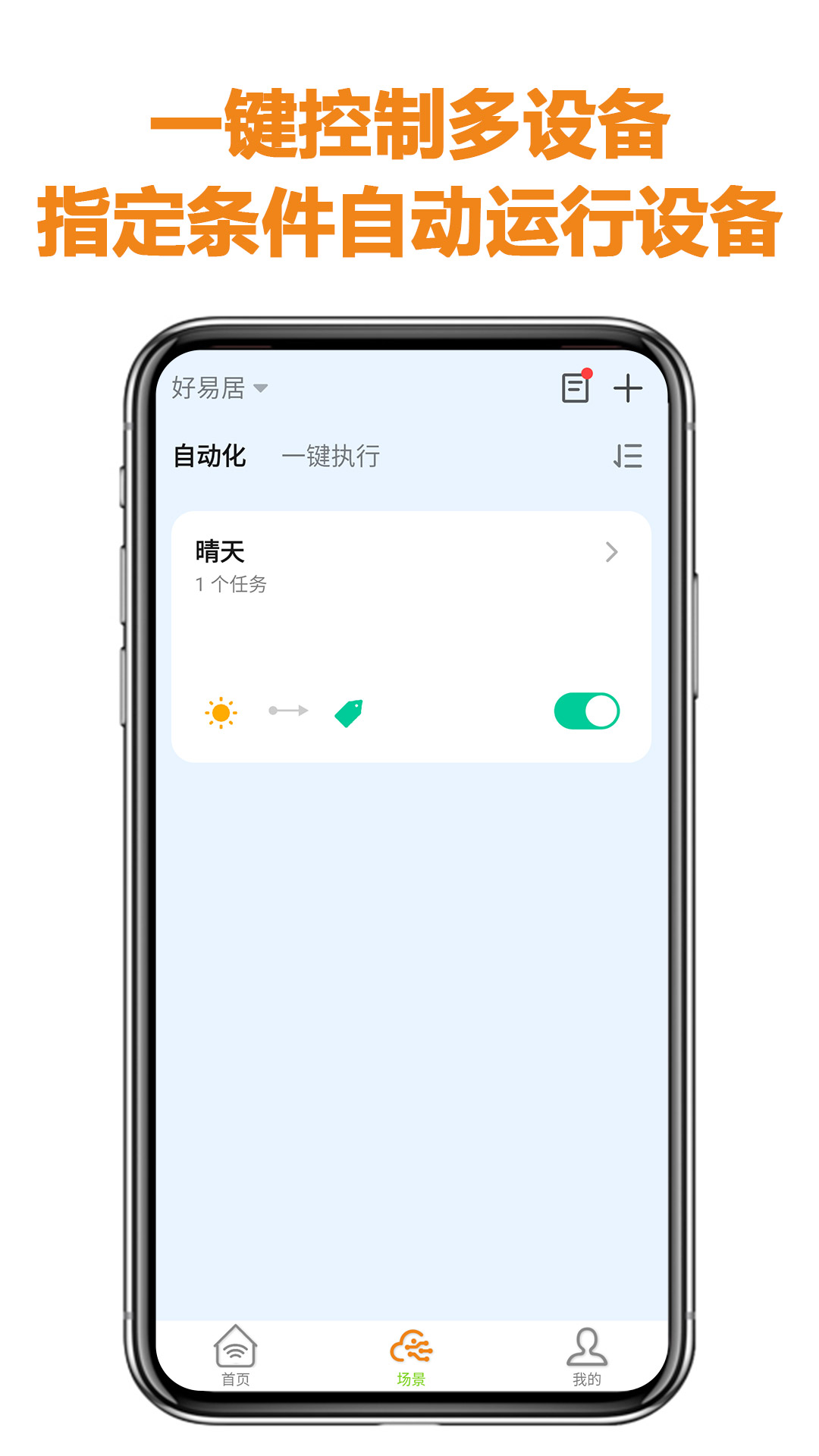 精彩截图-QT APP2025官方新版