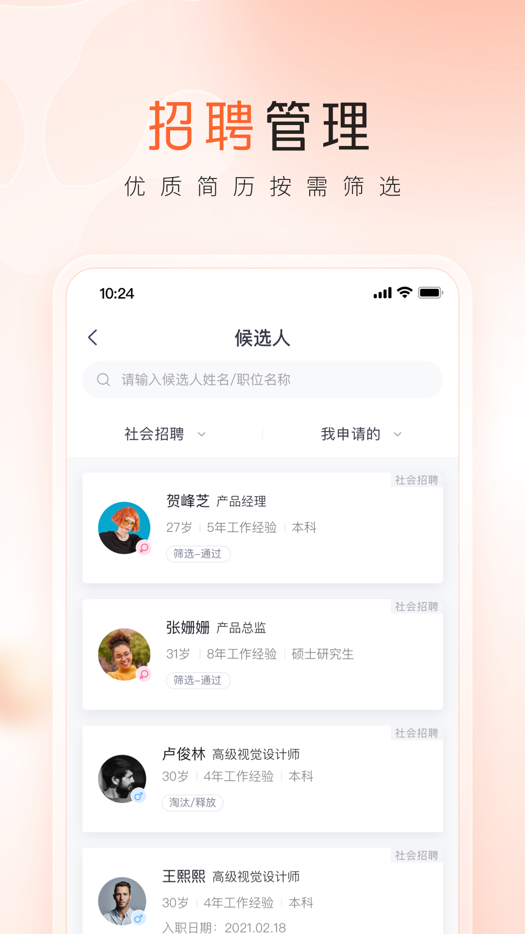 精彩截图-平安口袋管家2026官方新版