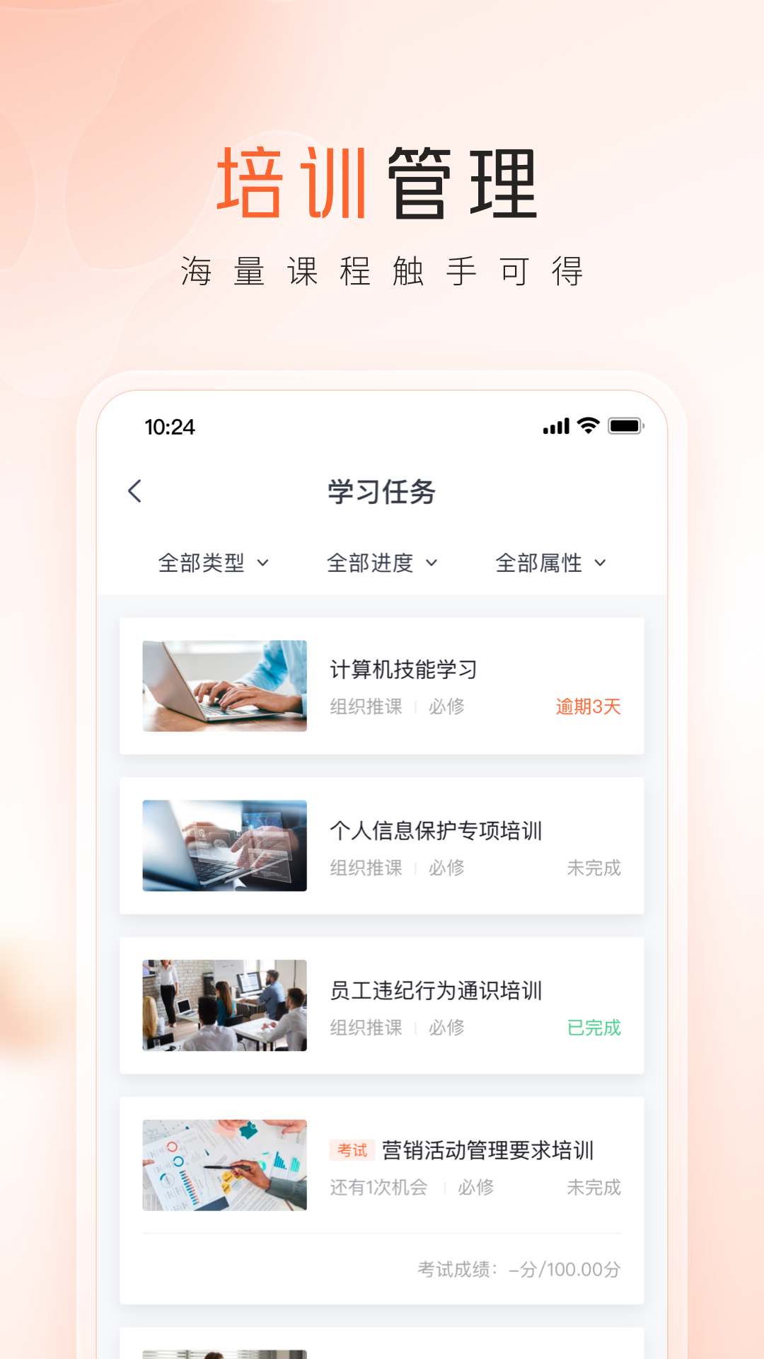 精彩截图-平安口袋管家2026官方新版