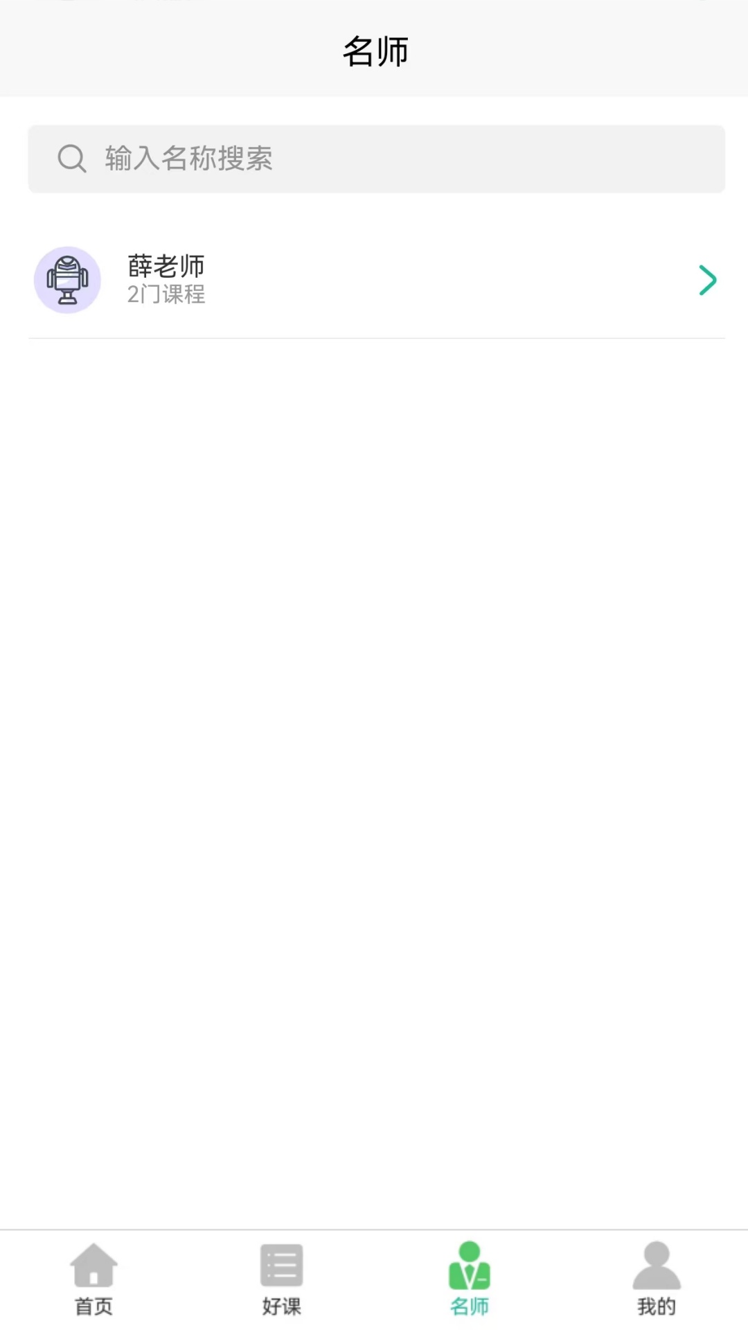 精彩截图-专升本学习-自考成考专升本题库2026官方新版