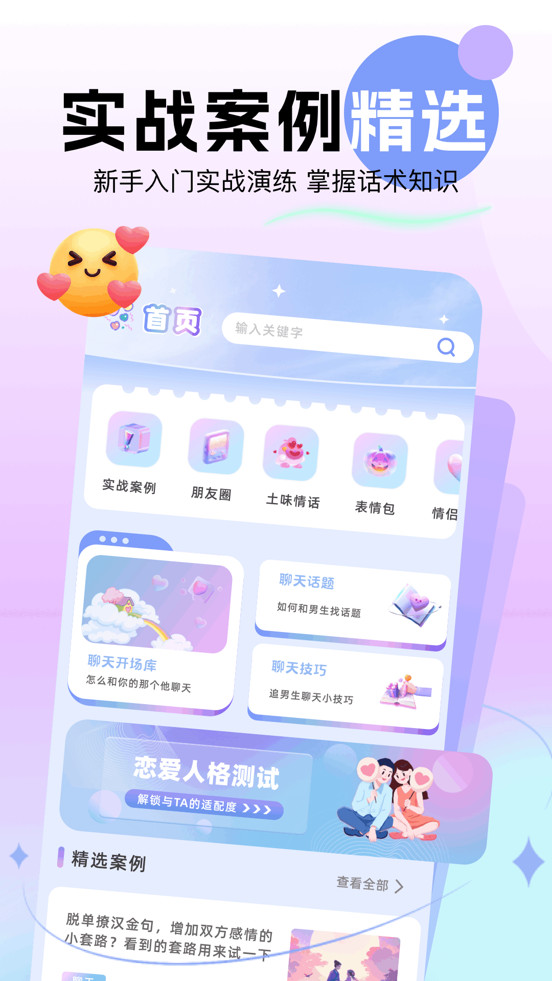 精彩截图-米坛社区2026官方新版