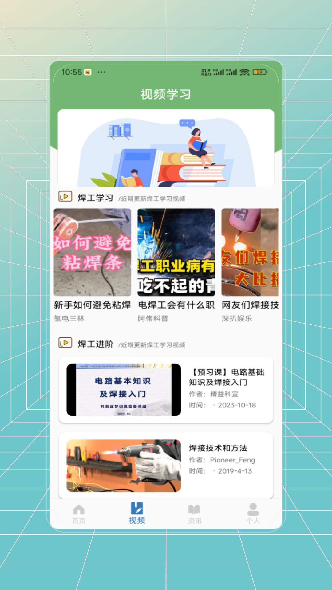 精彩截图-焊工证考试题库2026官方新版
