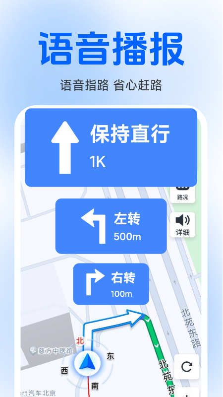 精彩截图-VR高清实景云游2026官方新版