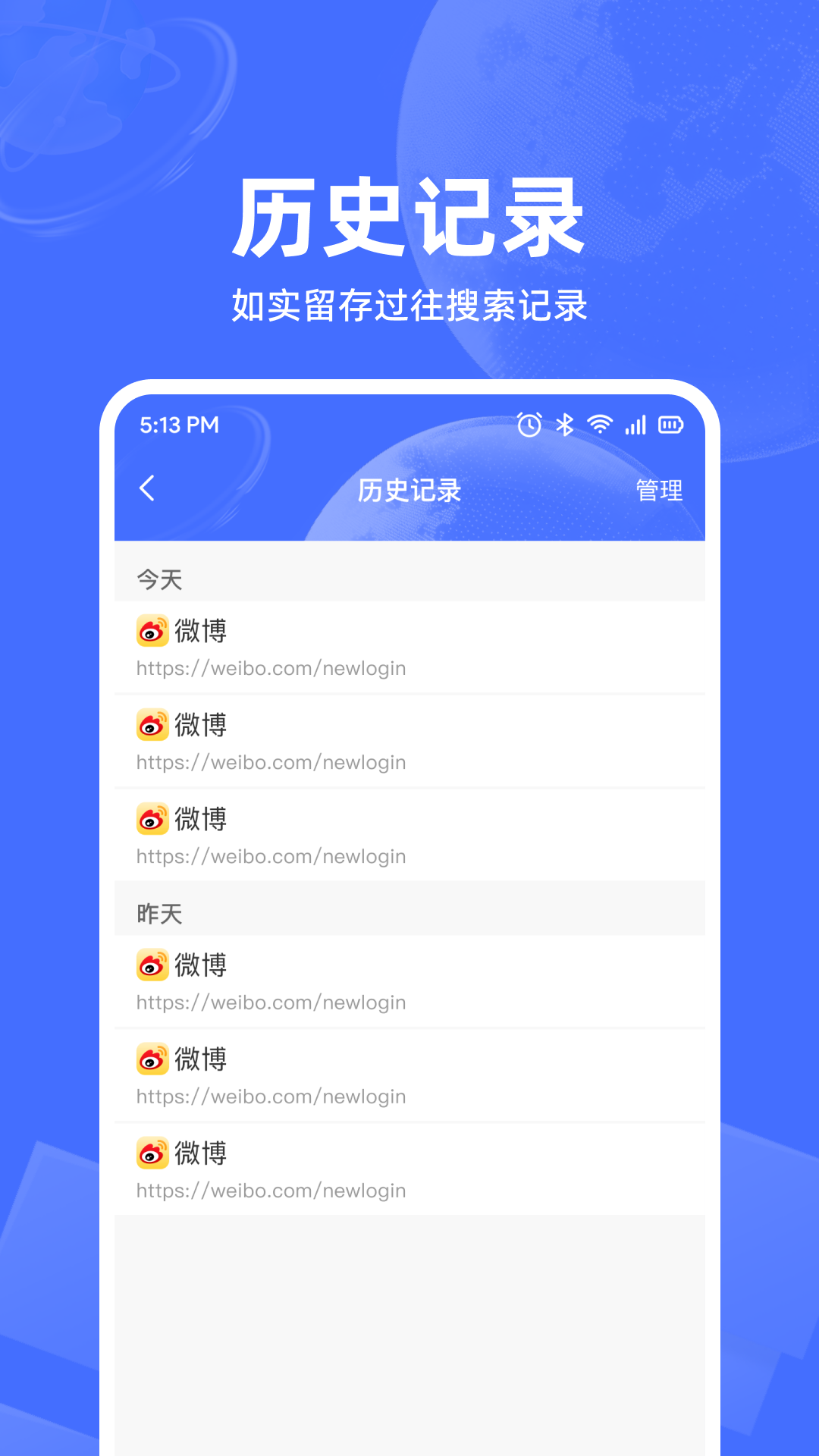 精彩截图-UD浏览器2026官方新版