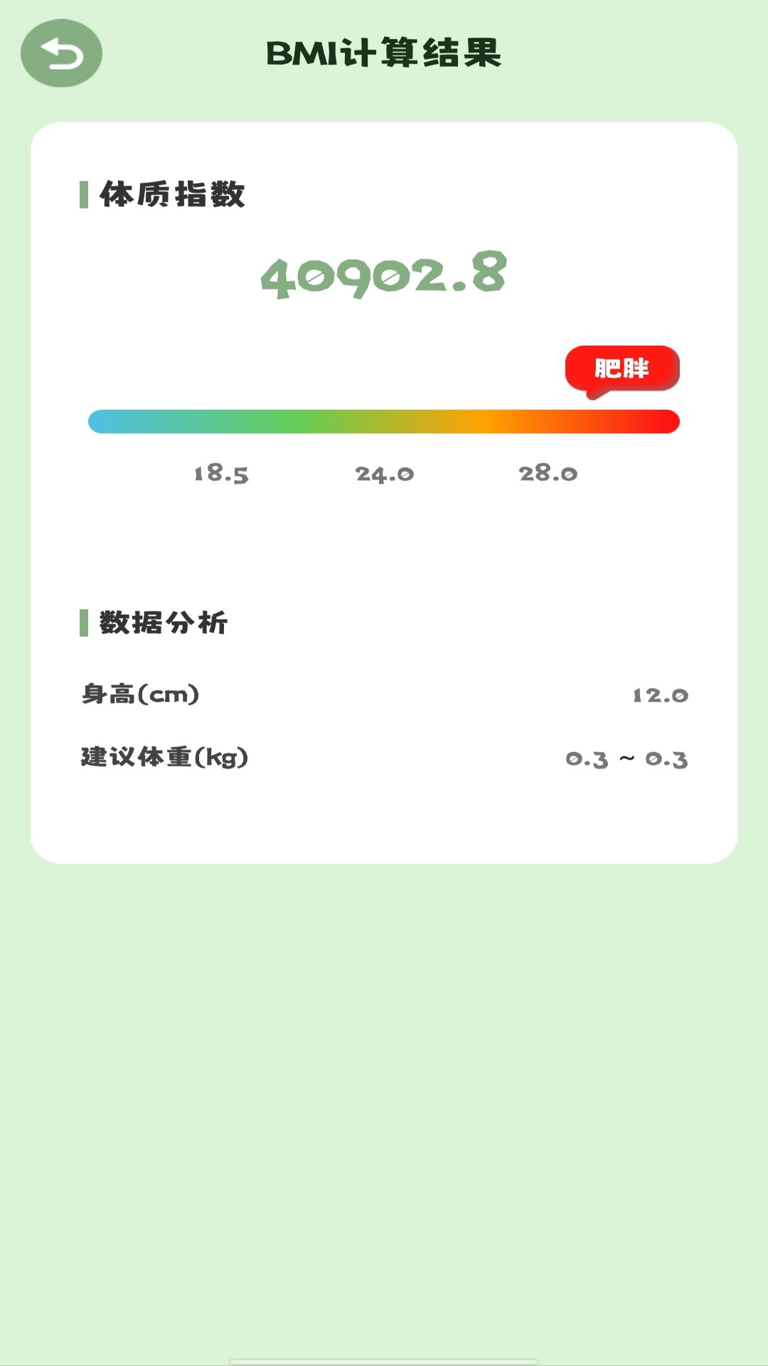 精彩截图-计算机智能计算器2025官方新版