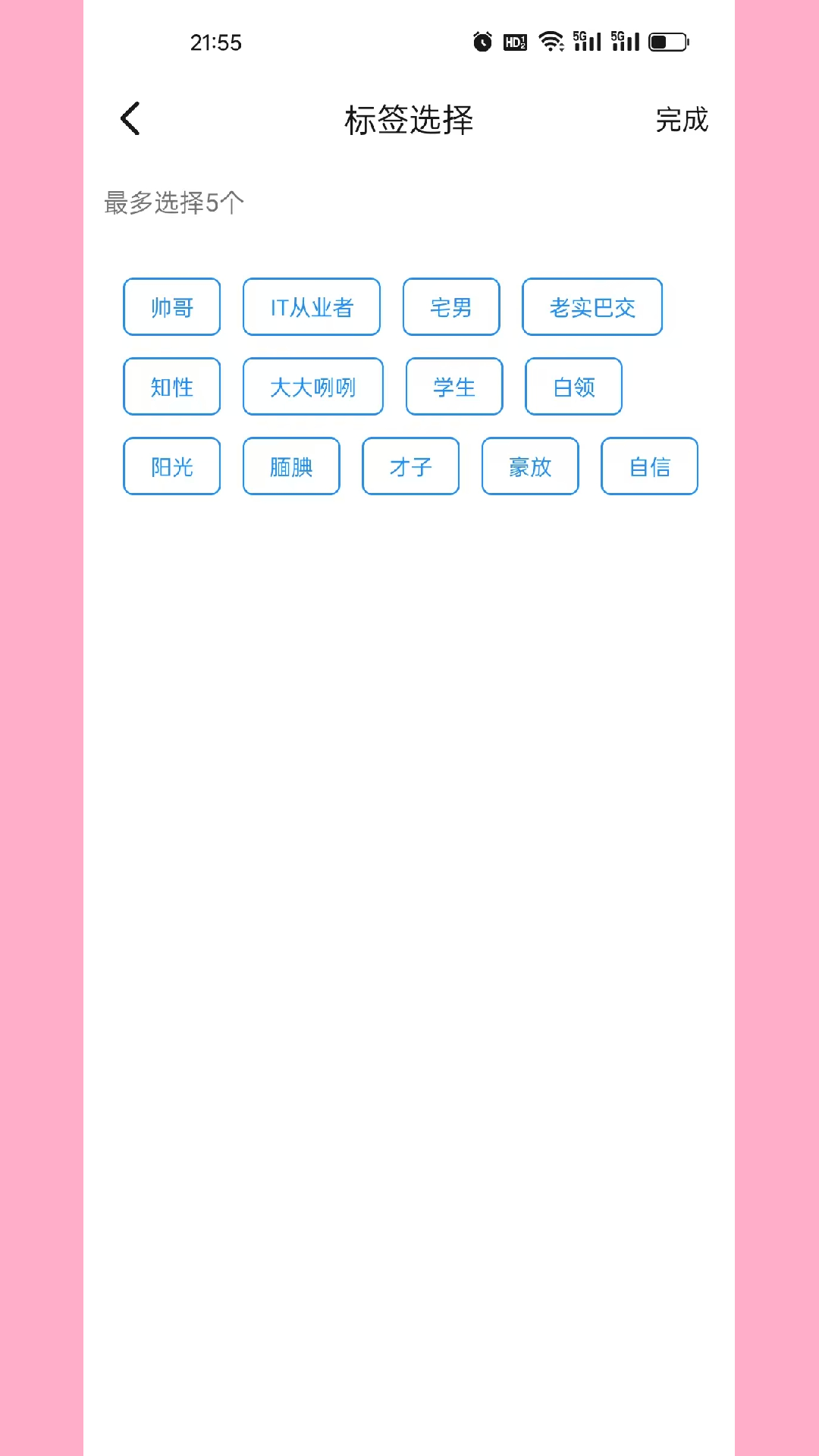 精彩截图-咪咪语音2025官方新版