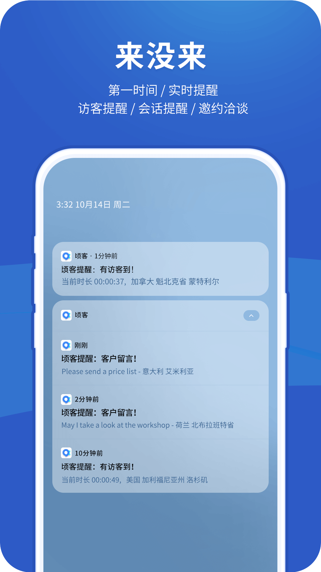 精彩截图-顷客2026官方新版