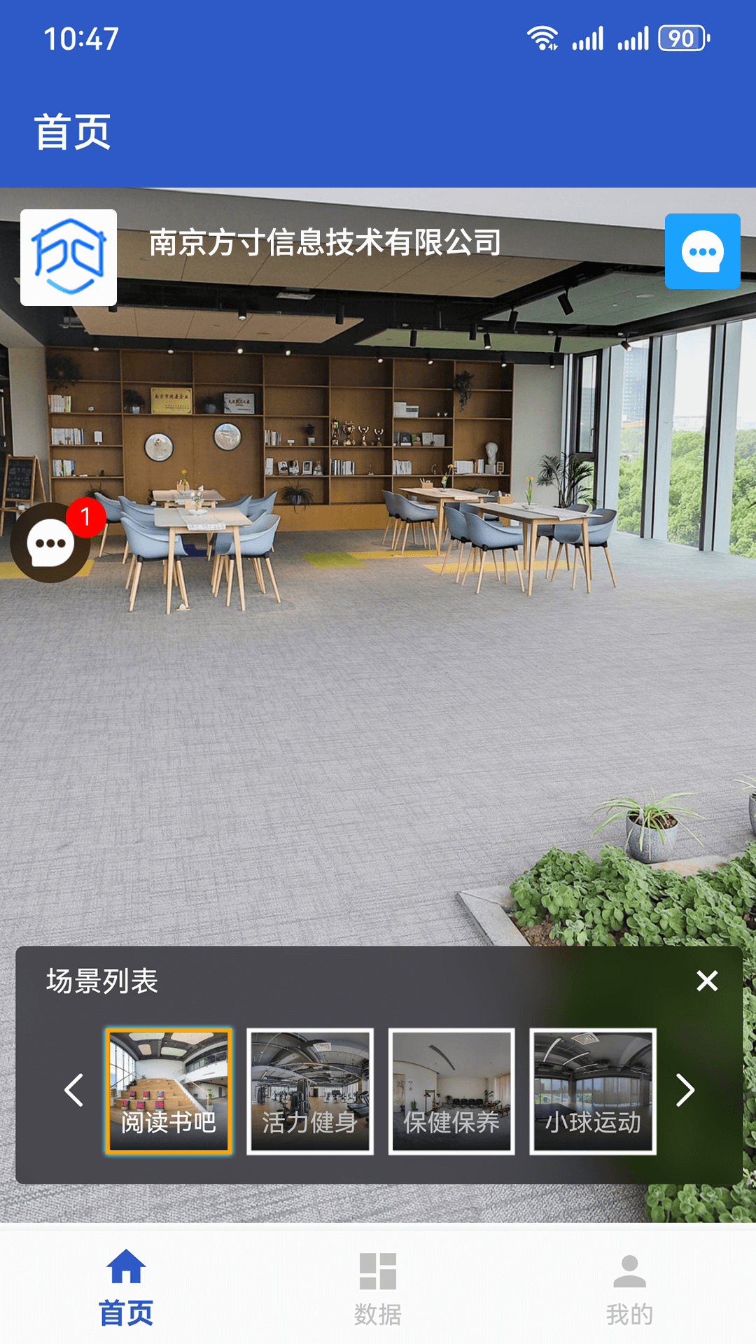 精彩截图-顷客2025官方新版